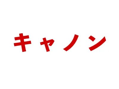 canonイメージ