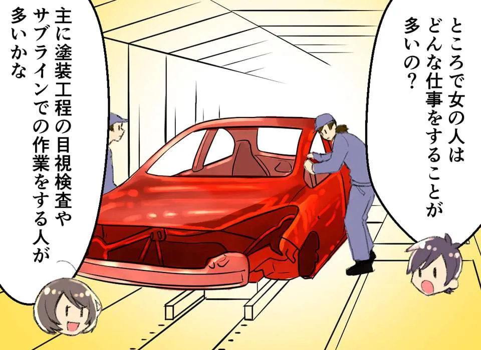 女性の期間工はどの工程で活躍しているの?