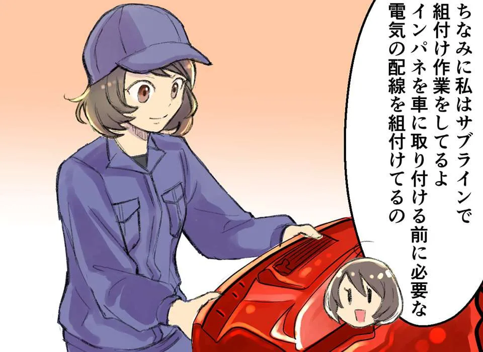 女性期間工が活躍している仕事内容とは(2)