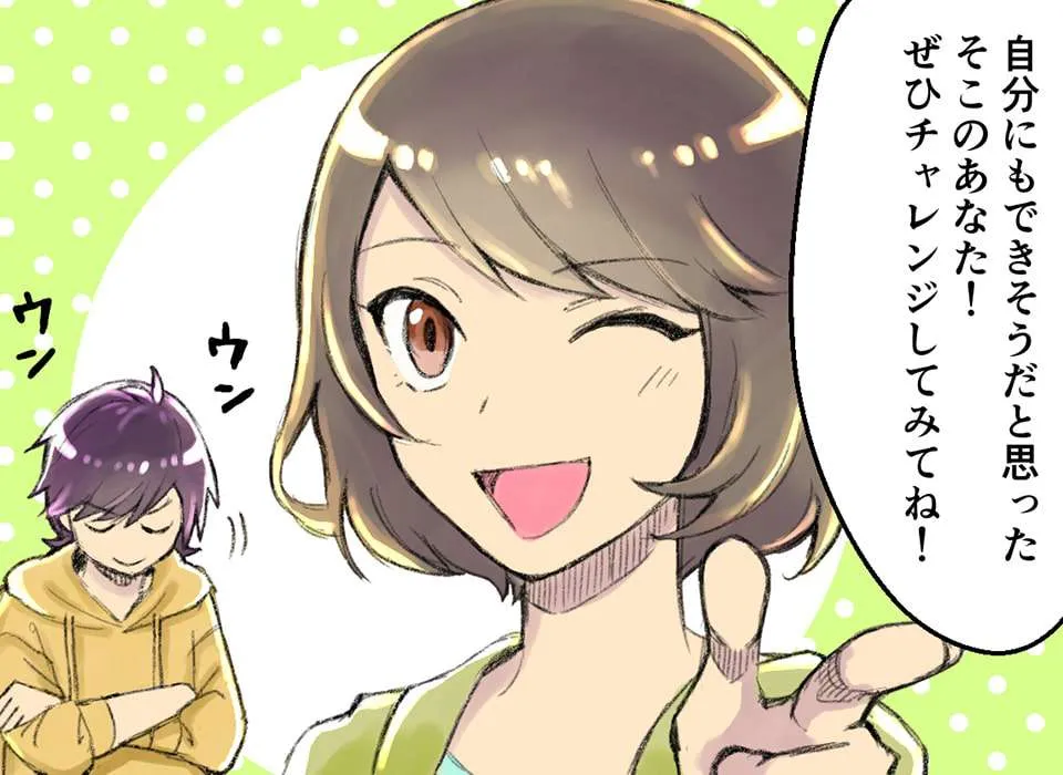 女性の期間工も募集中!