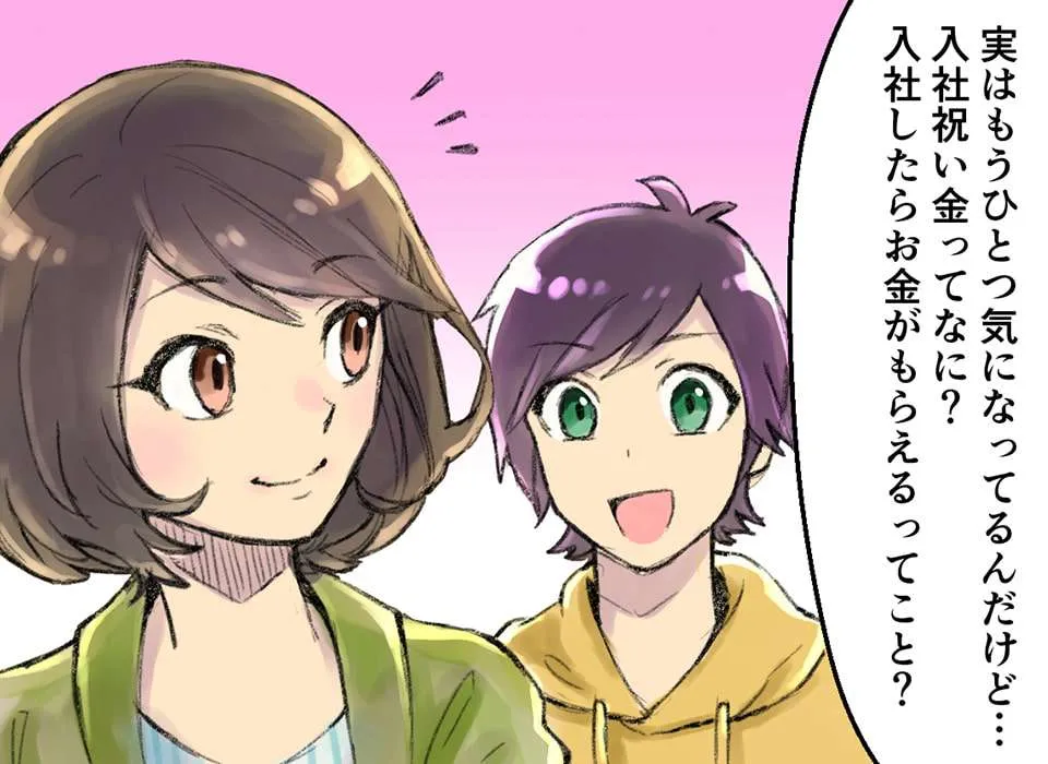 入社祝い金など、期間工にはうれしい待遇がいっぱい!