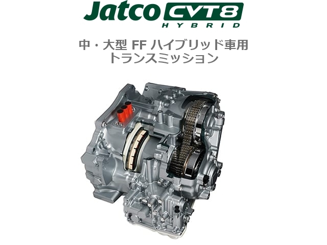 jatco cvt8 hybrid