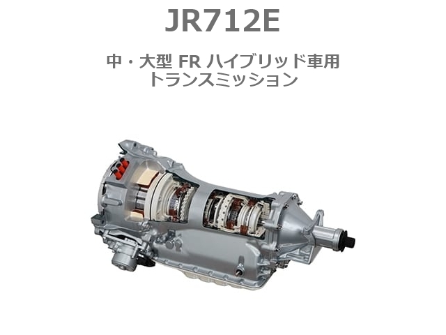 JR712E