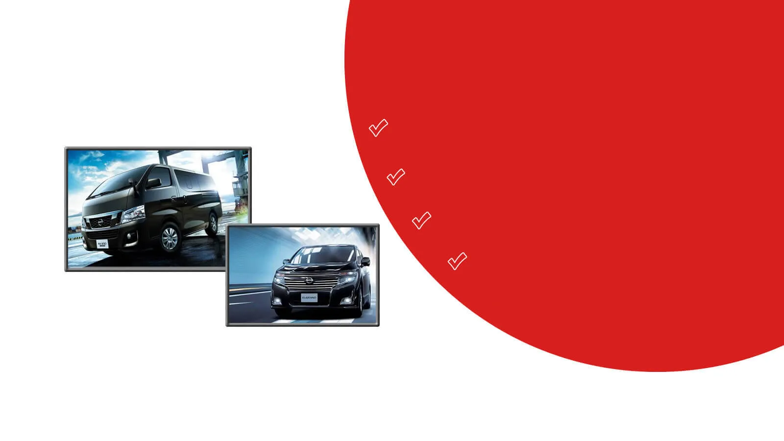  日産車体九州株式会社 臨時従業員募集